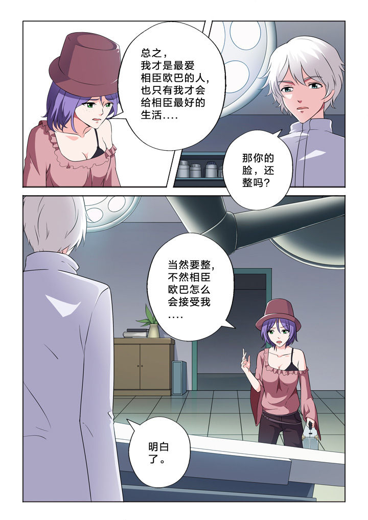 第53章：告别自己3