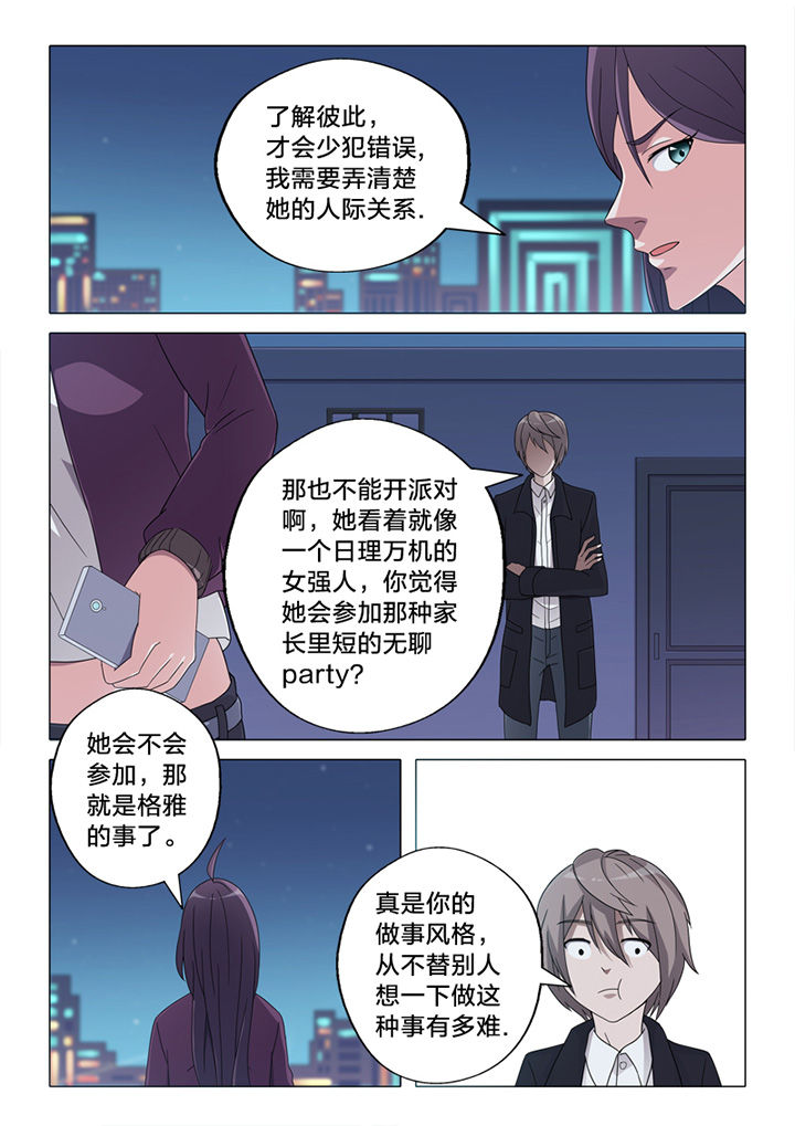 第74章：愿望1