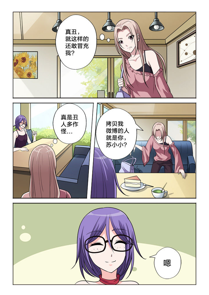 第45章：见面1