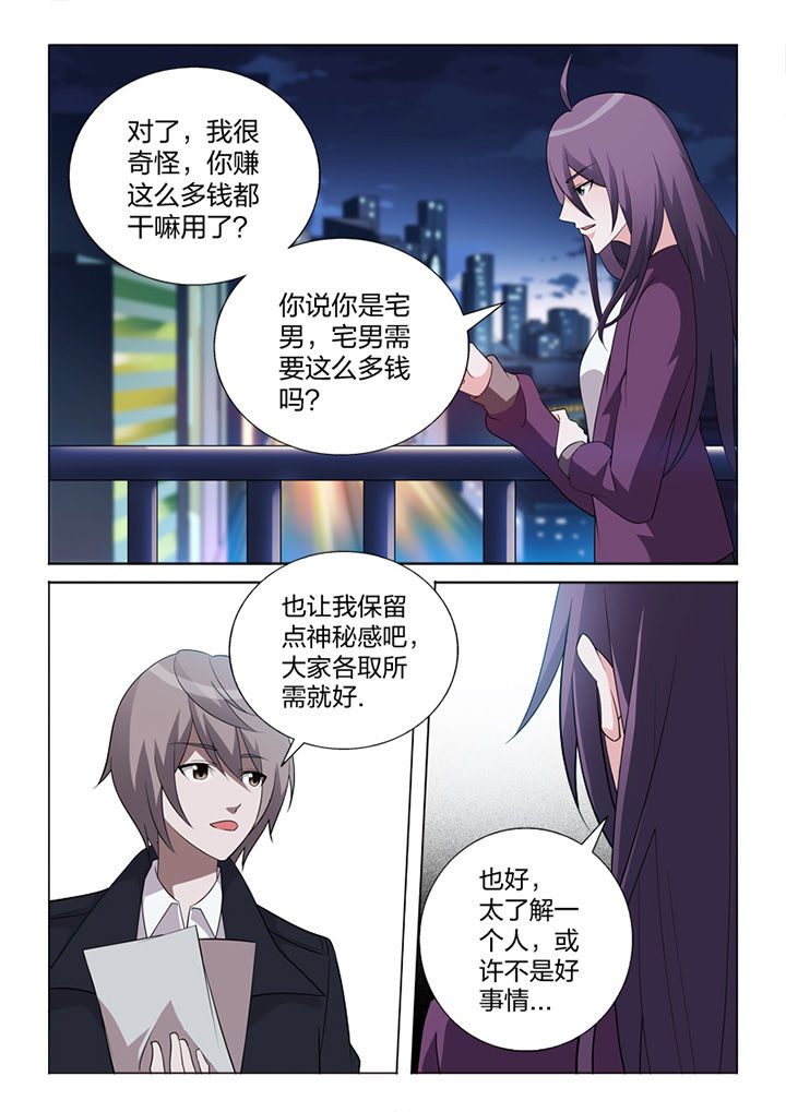 第83章：终结4