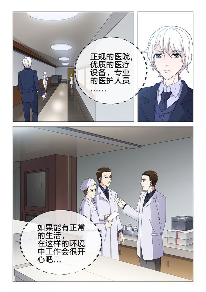 第78章：接触1