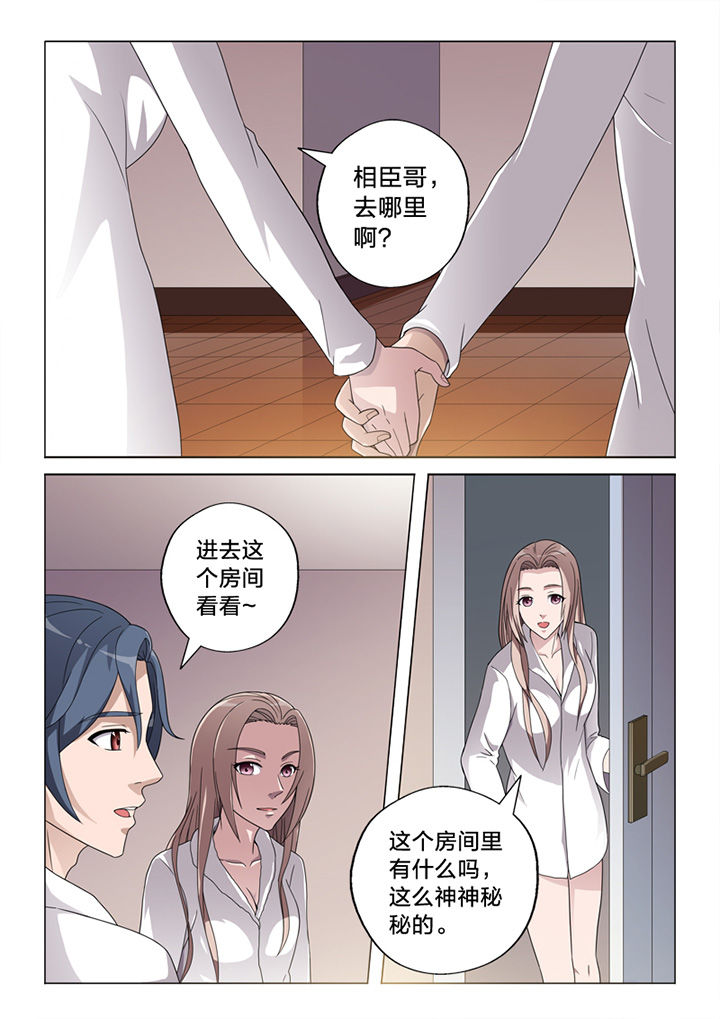 第74章：愿望4