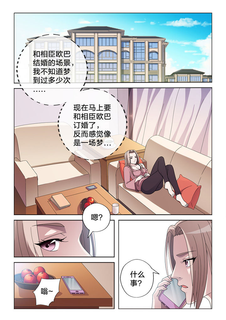 第76章：线雕0