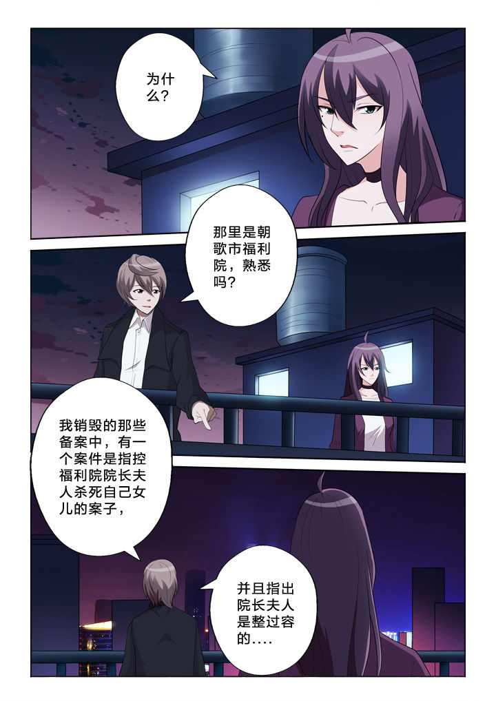 第35章：猜测4