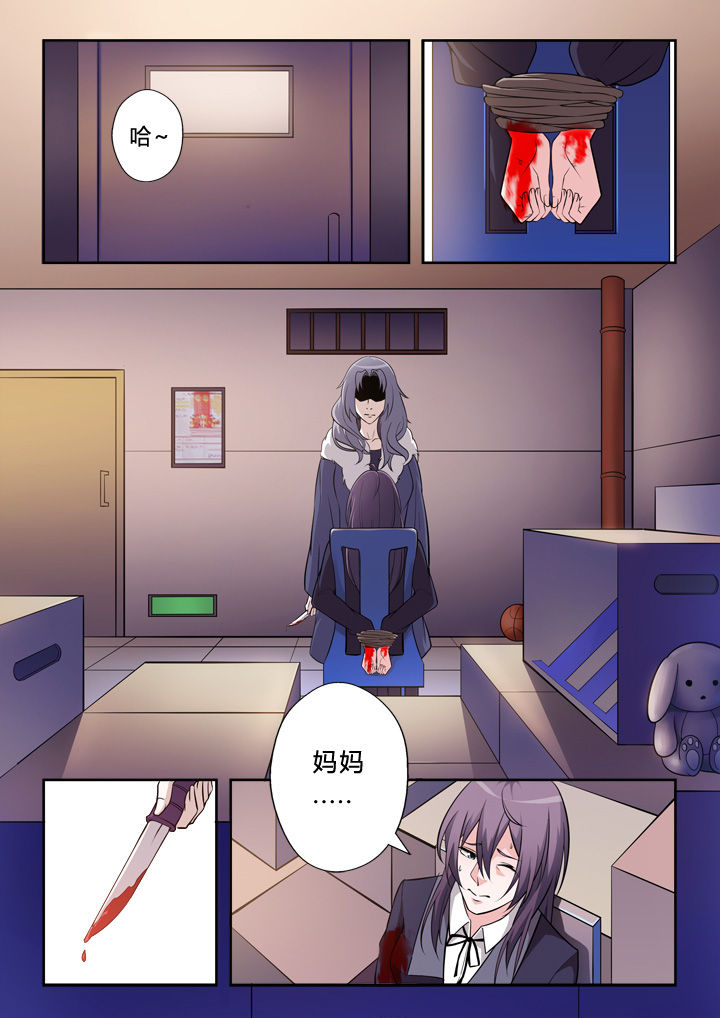 第1章：1