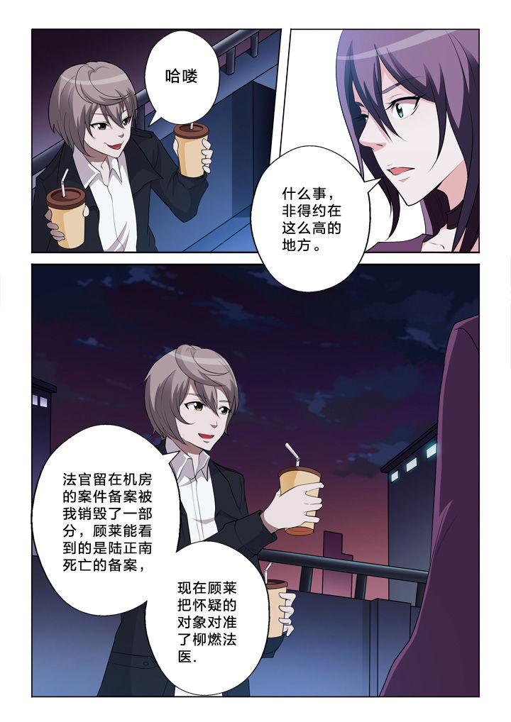 第35章：猜测1