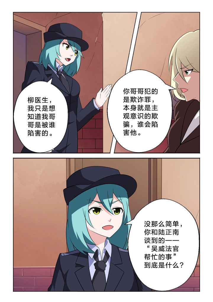 第18章：秘密1
