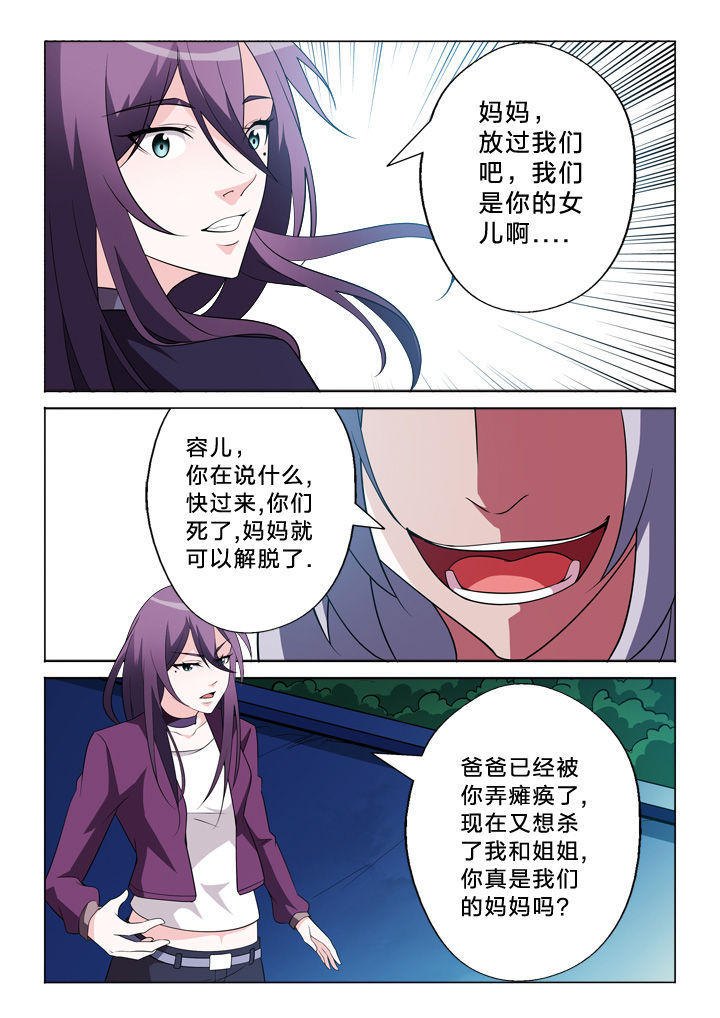 第22章：值得2