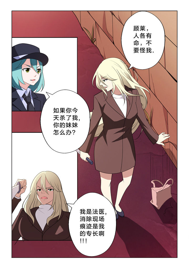 第19章：追逐1