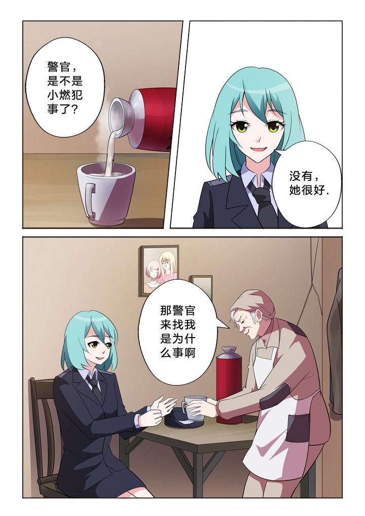 第17章：相遇1