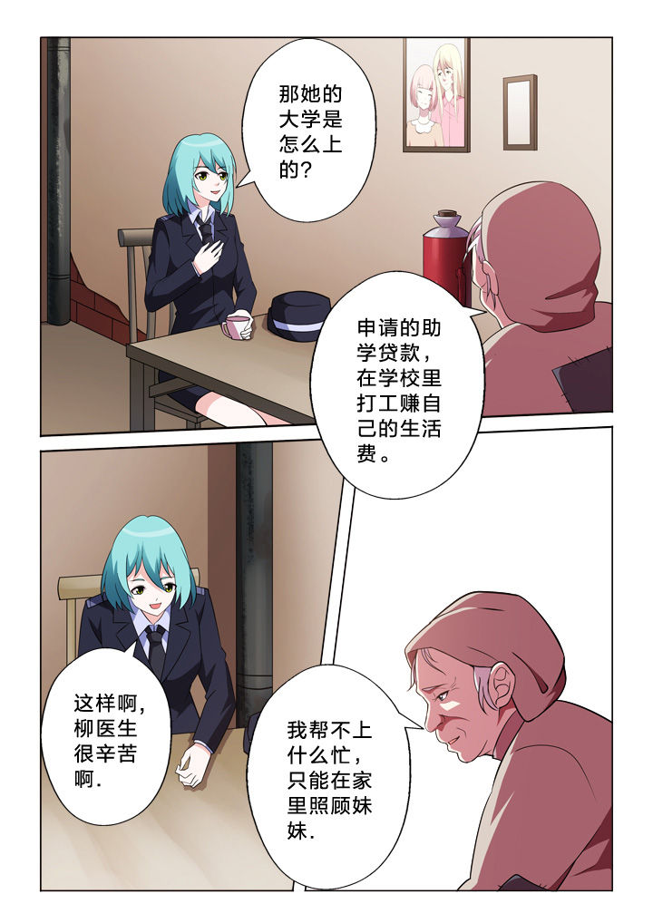 第17章：相遇3