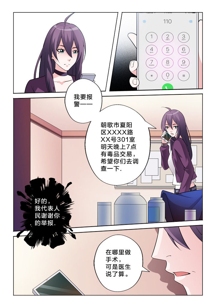 第39章：黄富贵2