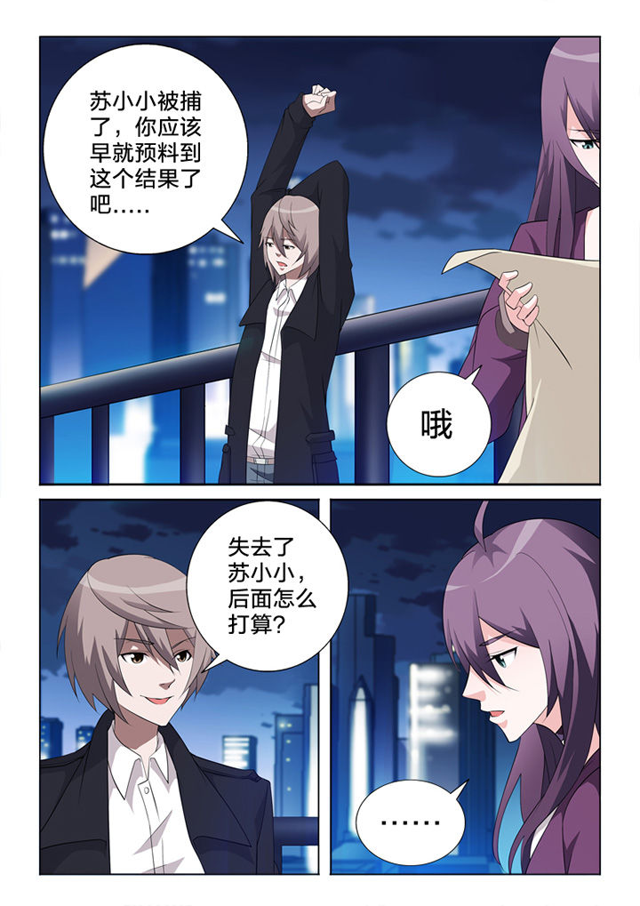 第83章：终结1