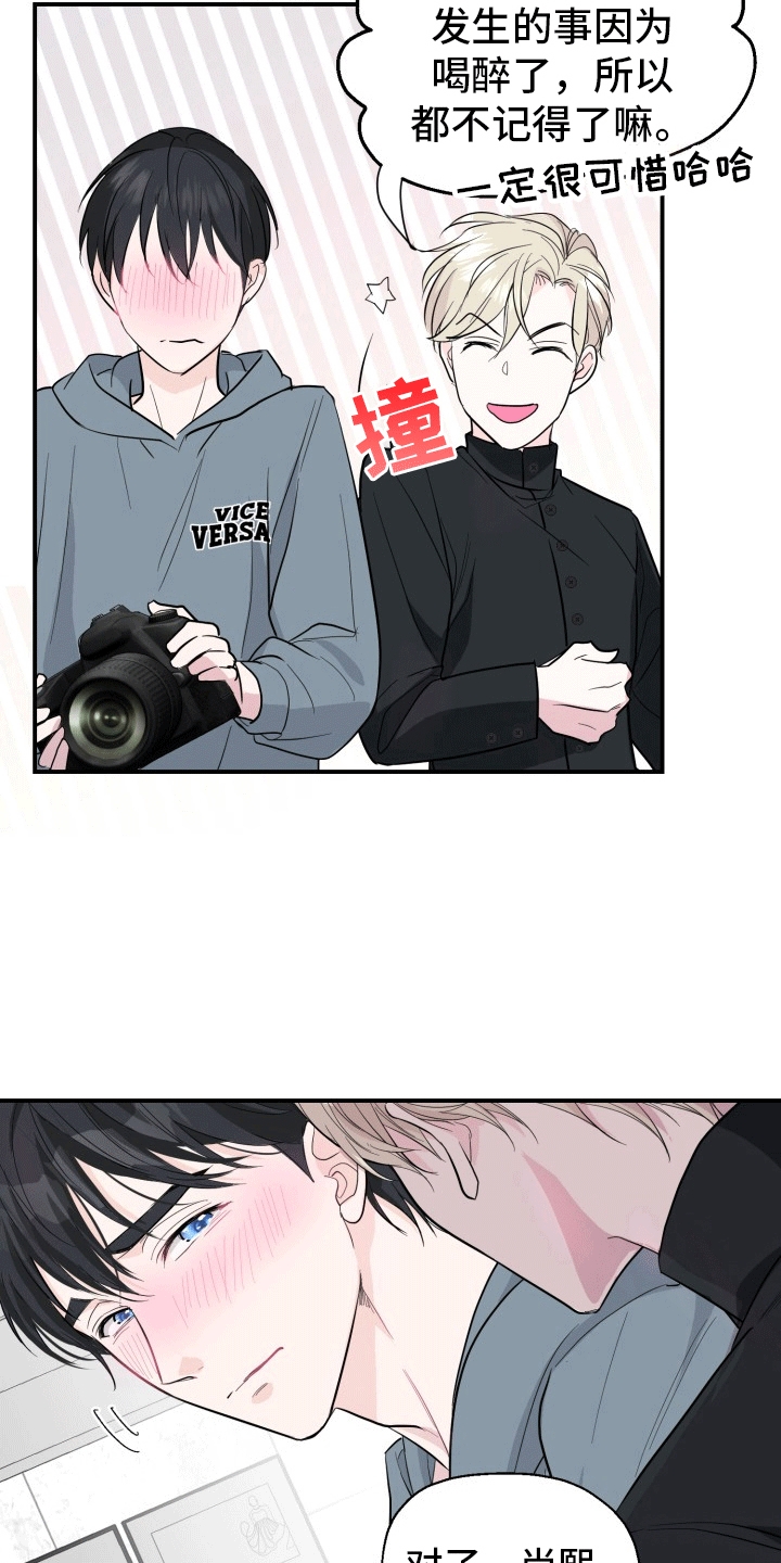 第8章：更多表情1