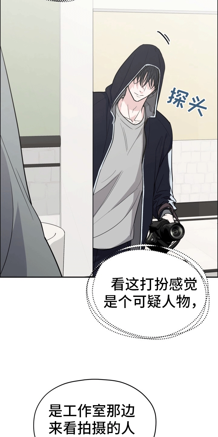 第6章：狗狗祟祟1