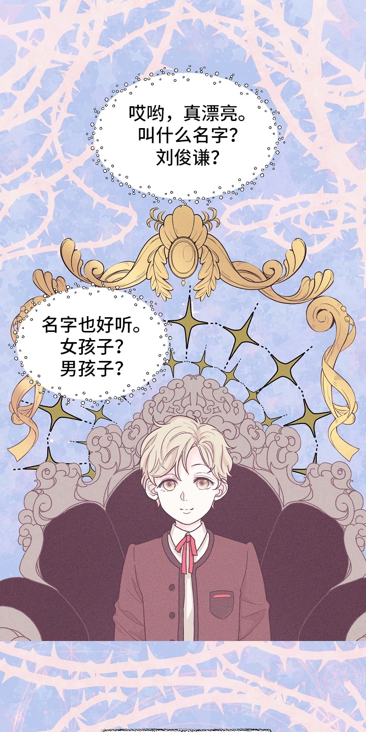 第1章：拒绝拍照0