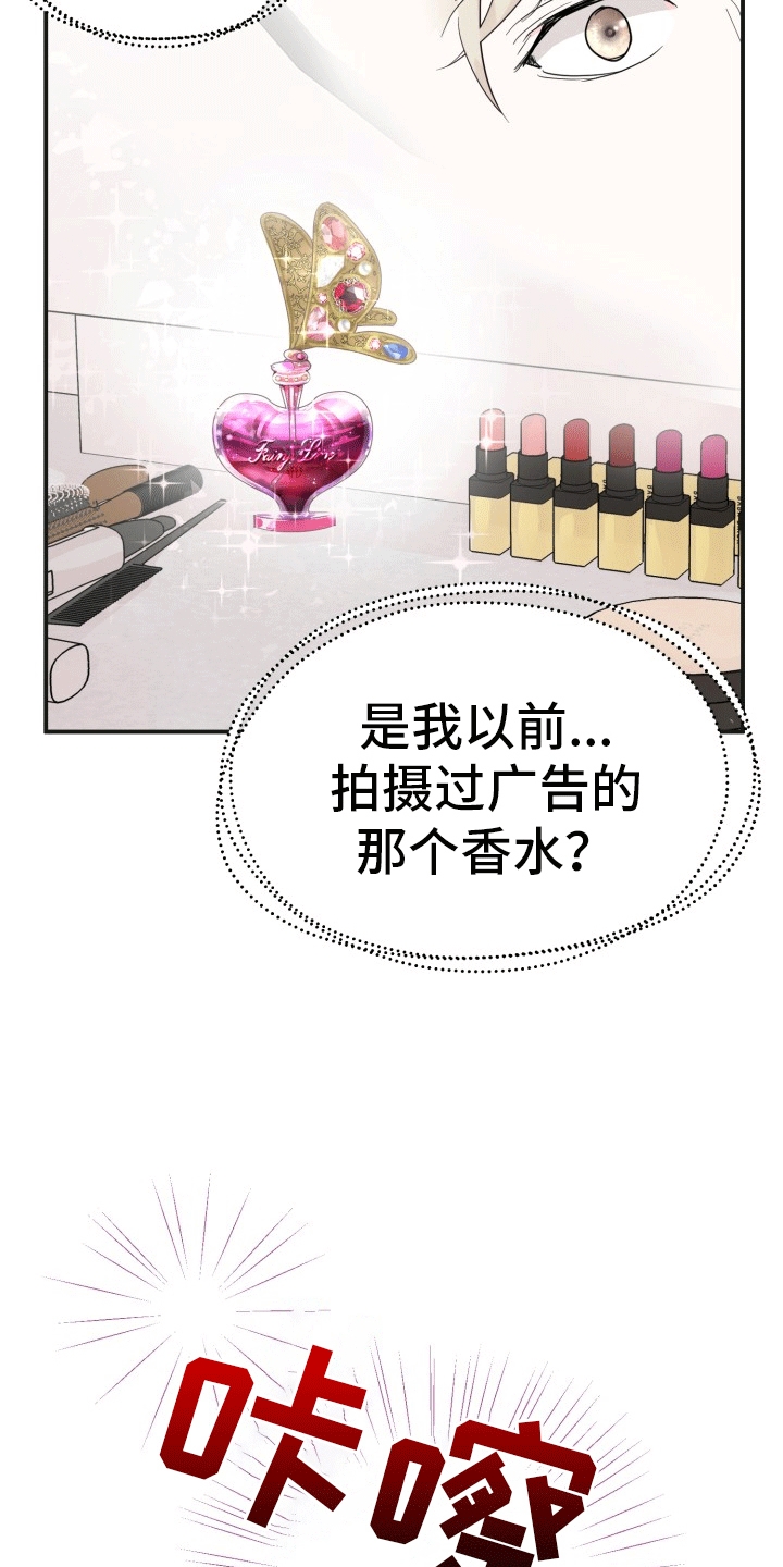 第6章：狗狗祟祟3