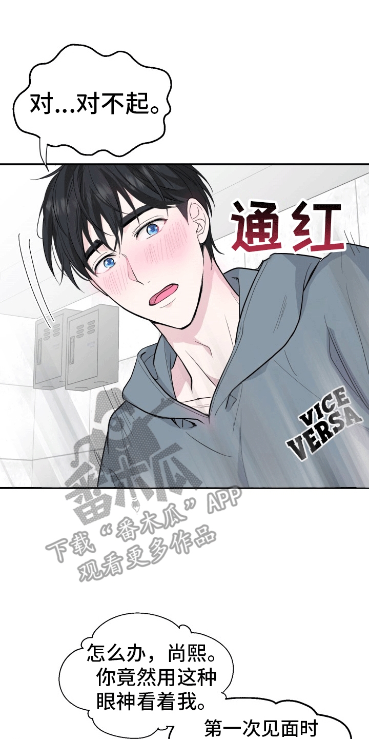 第8章：更多表情0