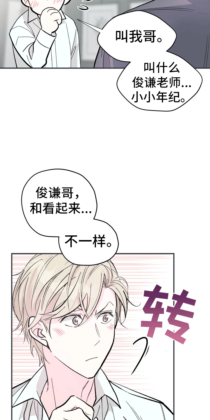 第5章：拍摄准备1