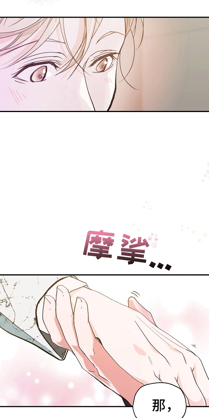第3章：喝醉3