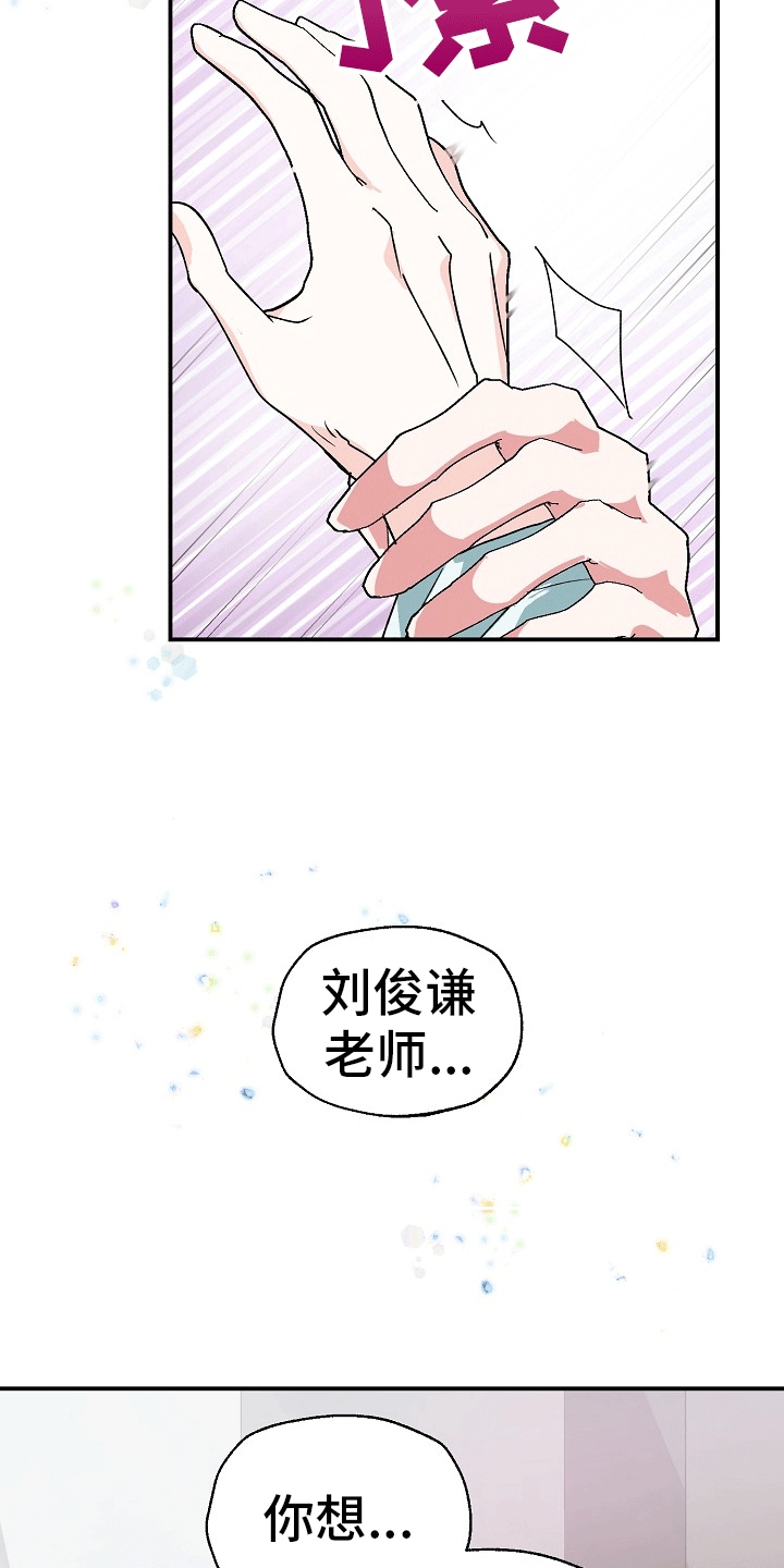 第3章：喝醉1
