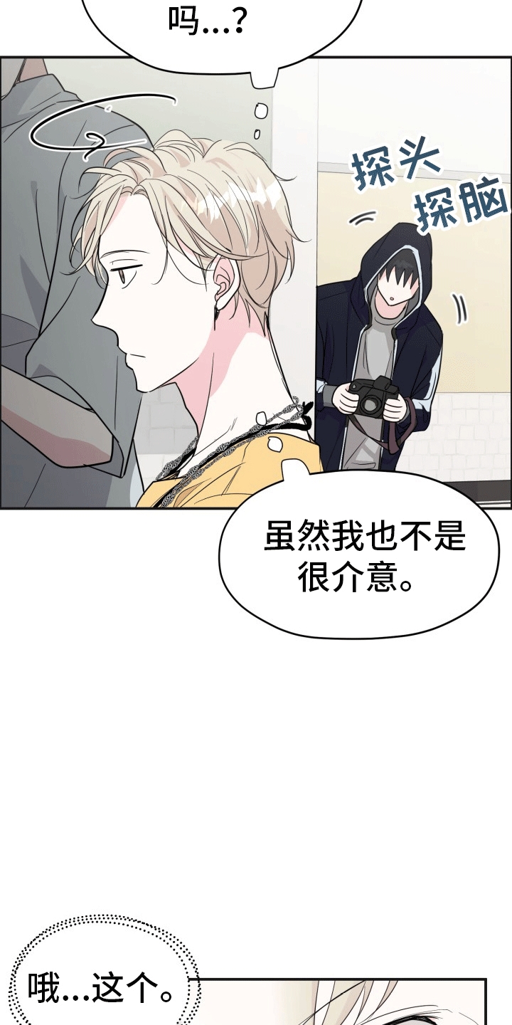 第6章：狗狗祟祟2