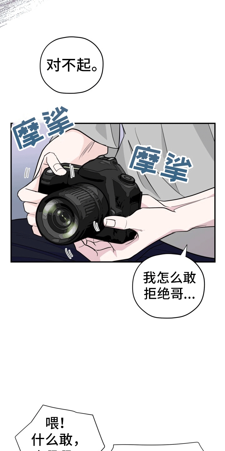 第7章：拍摄3