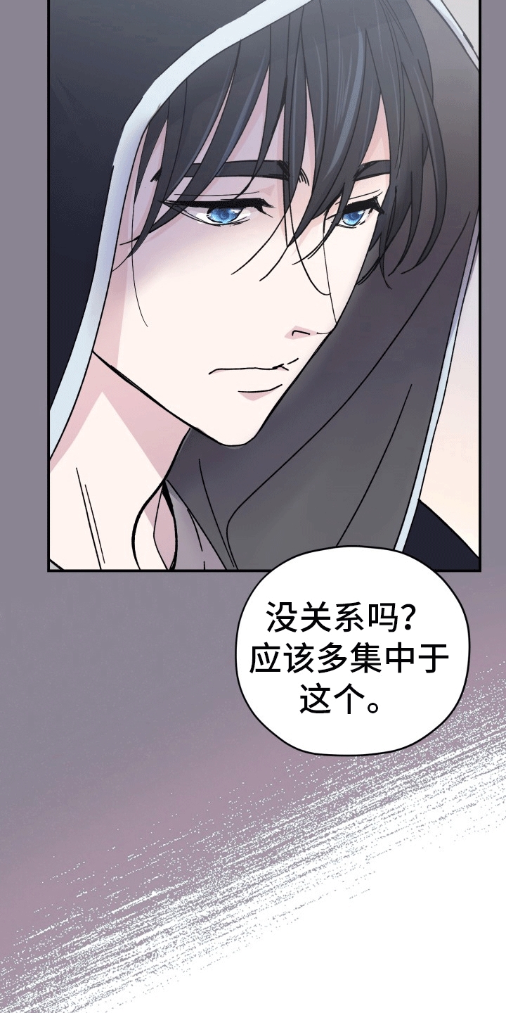第7章：拍摄2