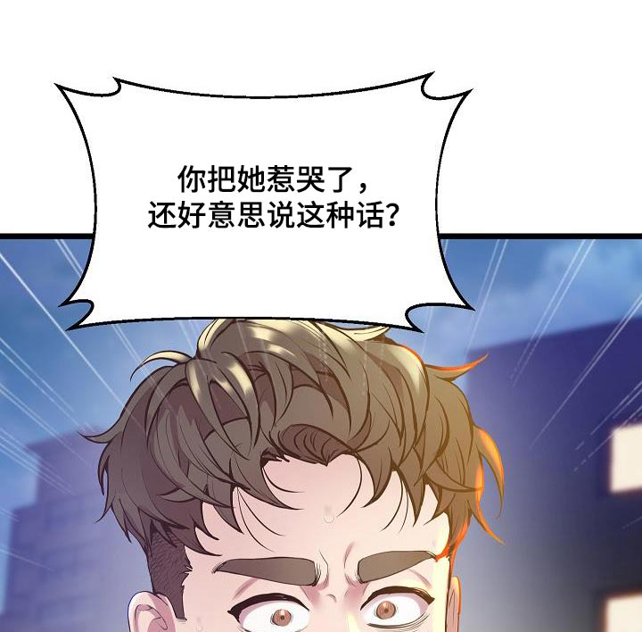 第23章：庸俗0