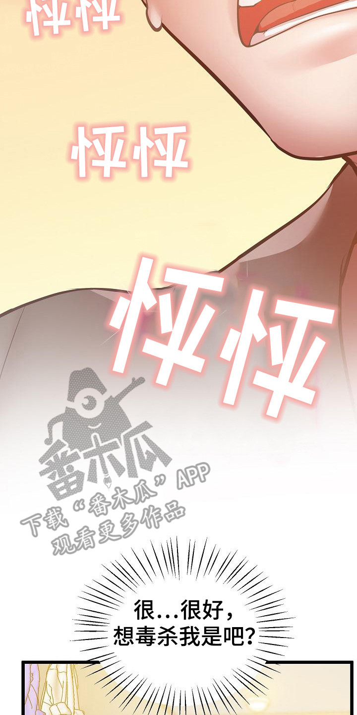 第10章：味道0