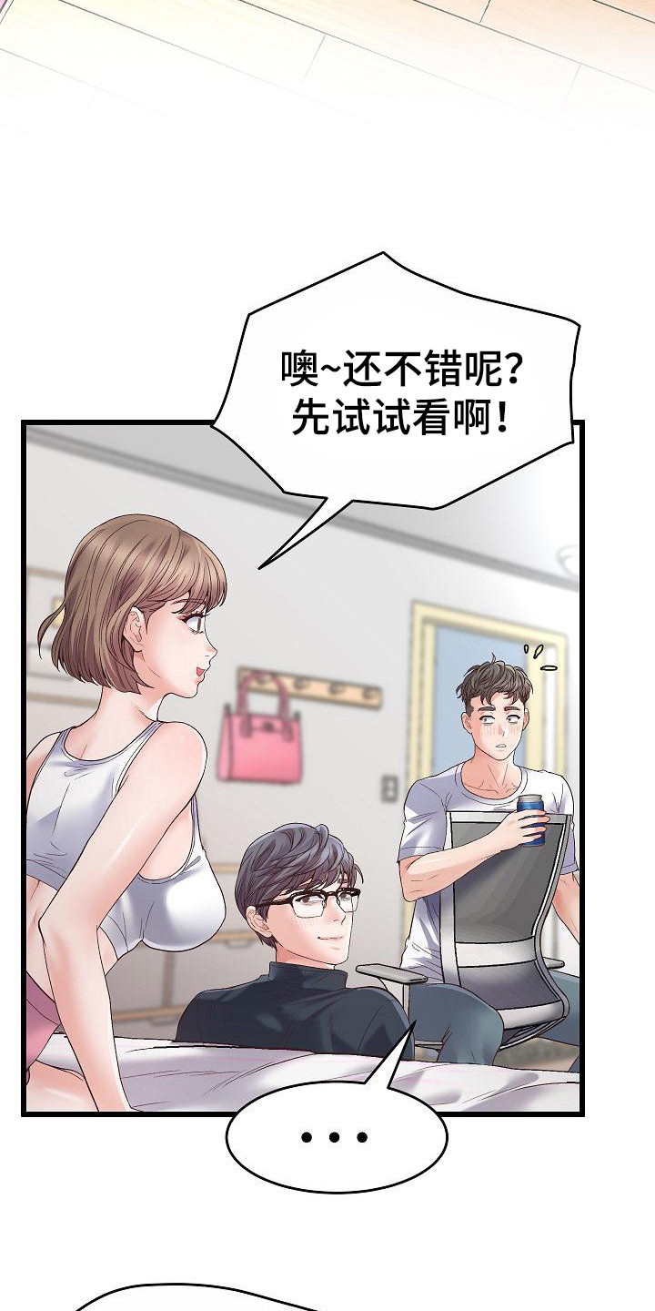 第2章：培训2