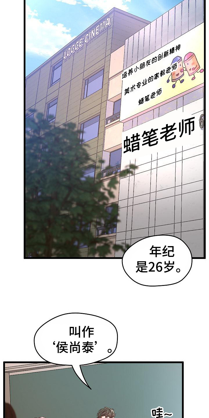 第2章：培训4