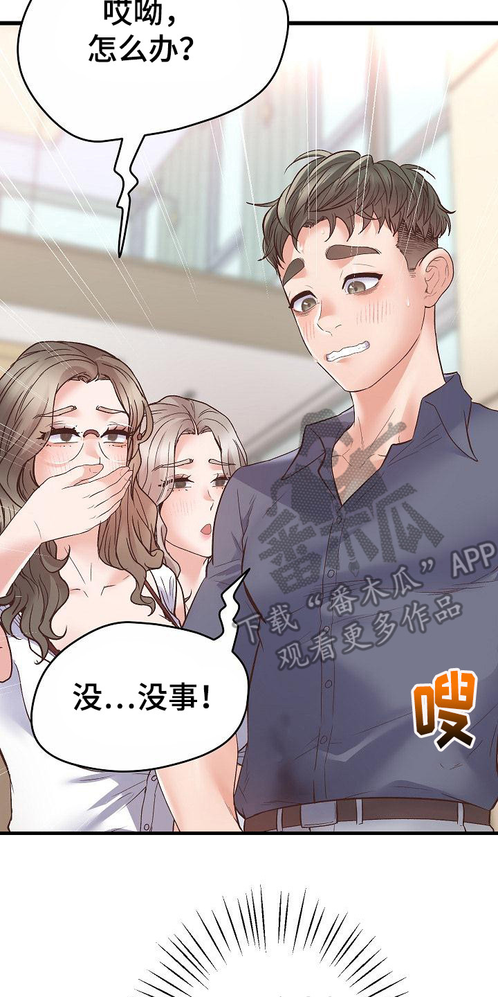第4章：打赌1