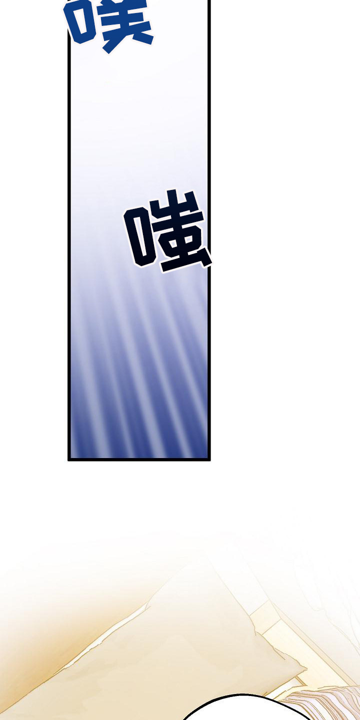 第10章：味道3