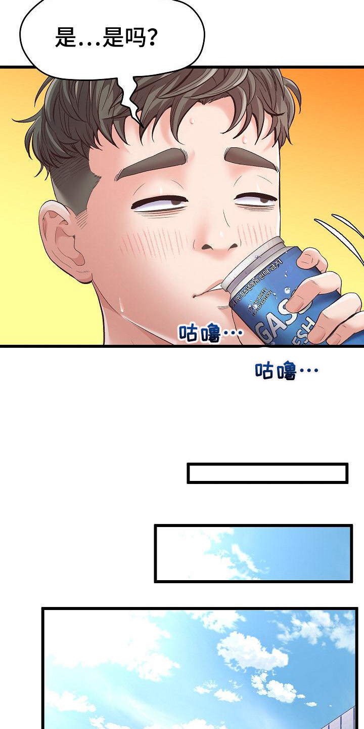 第2章：培训3