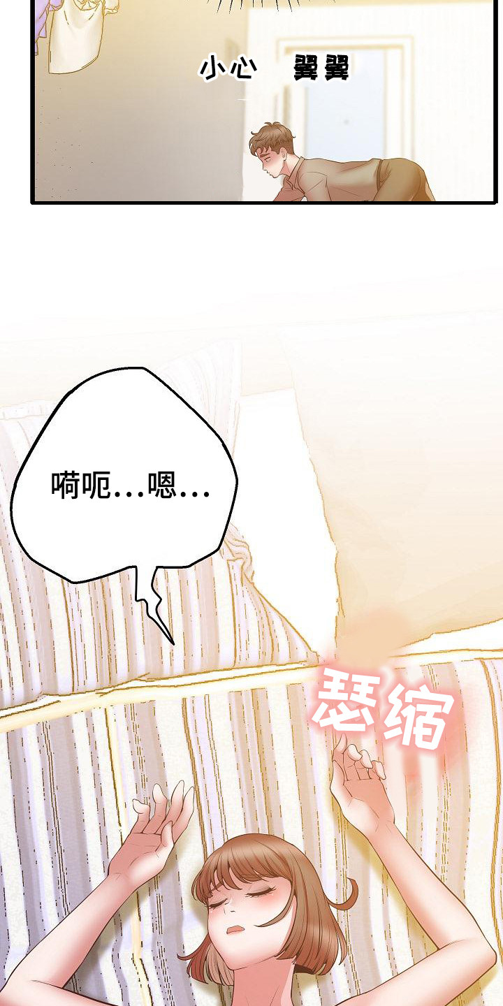 第10章：味道1