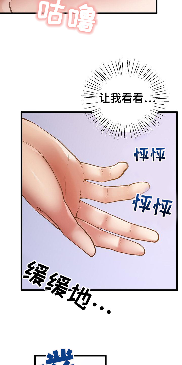 第10章：味道2