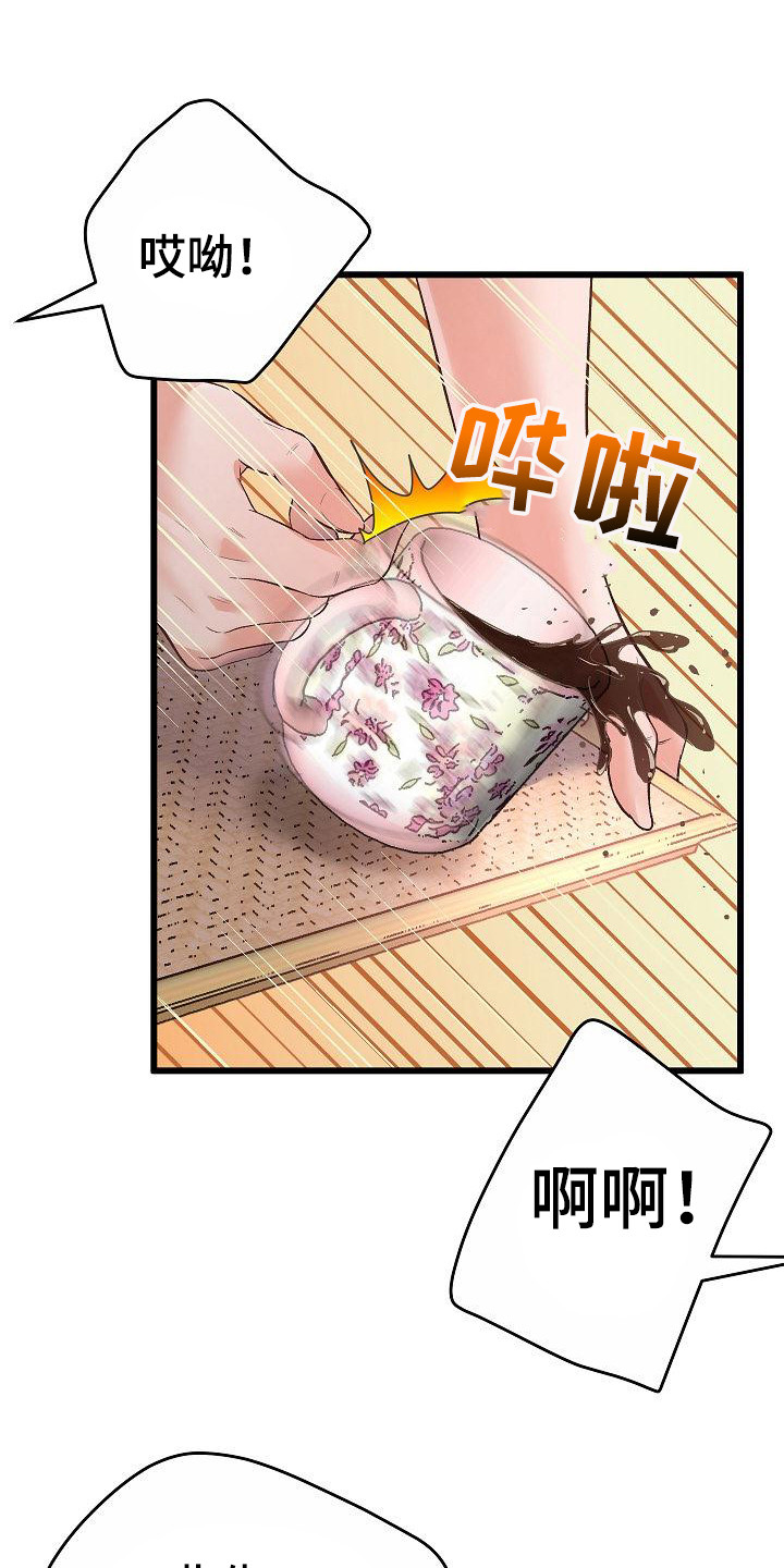 第4章：打赌0