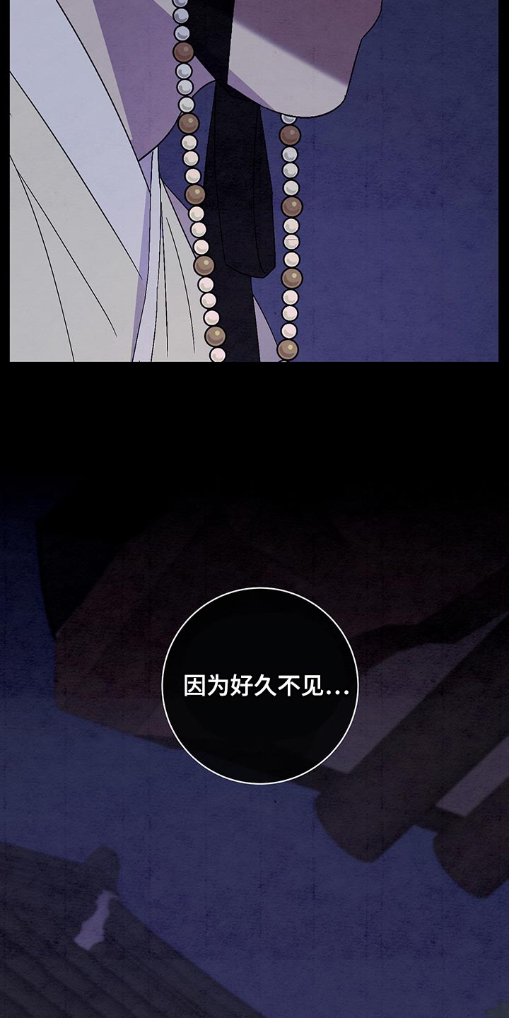 第47章：好久不见3