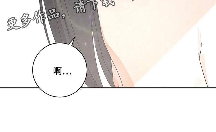 第25章：稍微忍一忍0