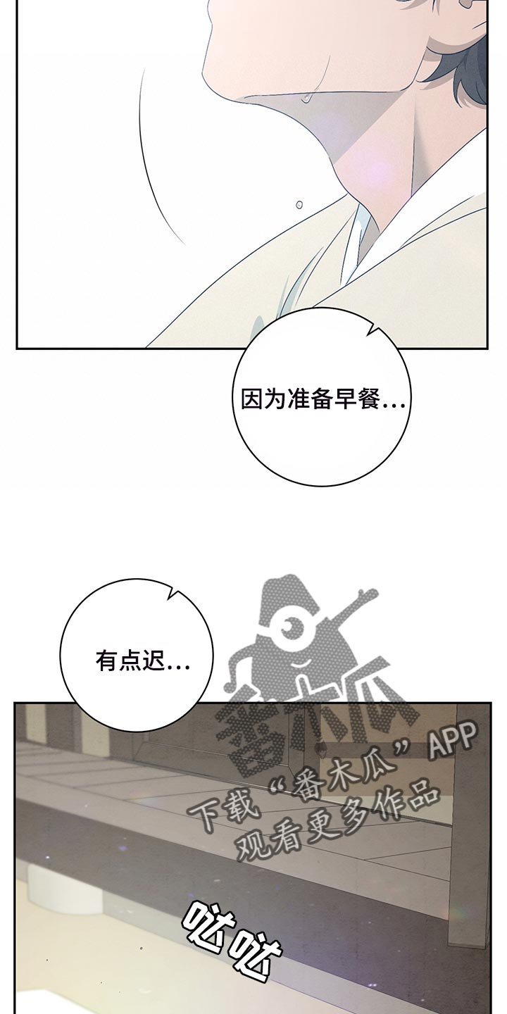 第41章：伤心0