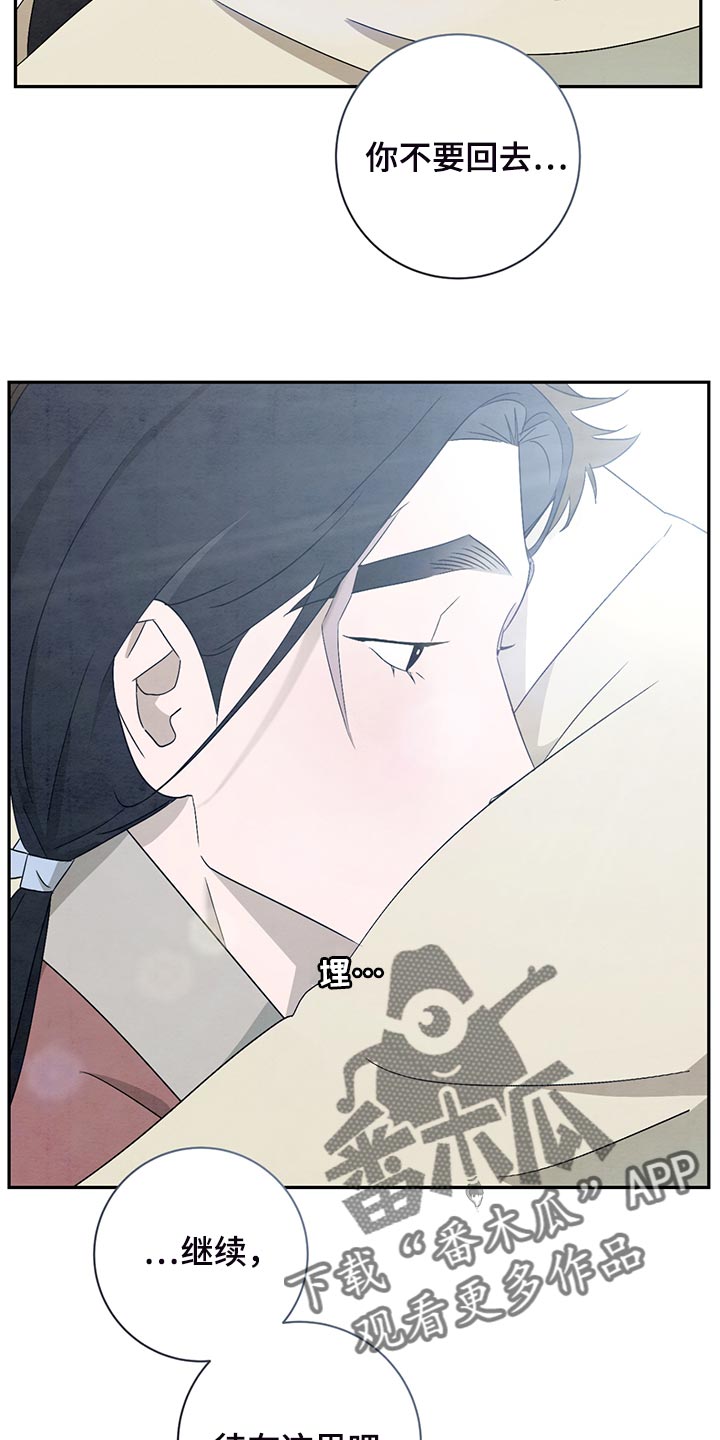 第41章：伤心3