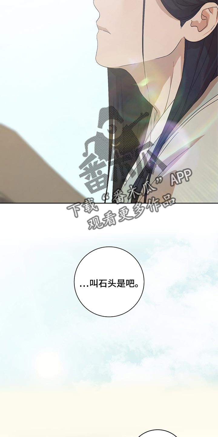 第22章：笑一笑3