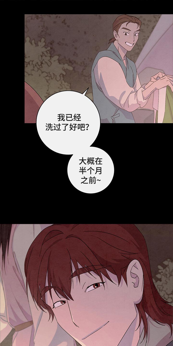 第35章：流泪3