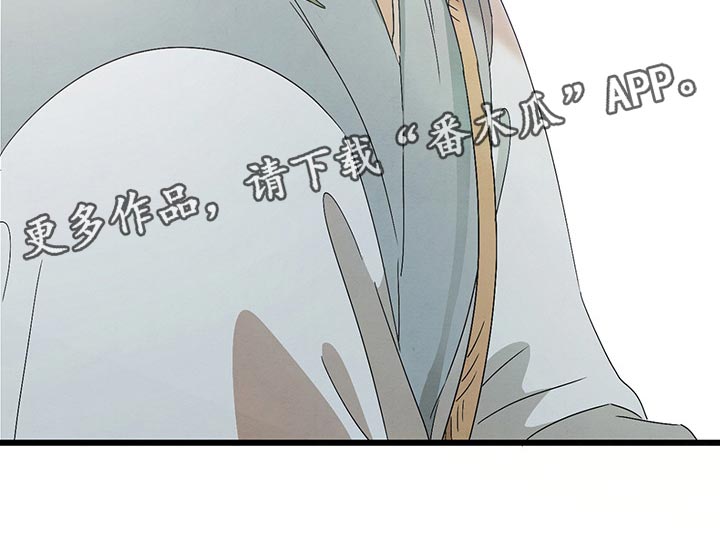 第23章：万幸3