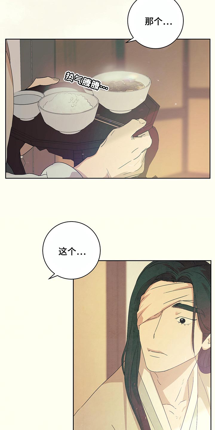 第22章：笑一笑4