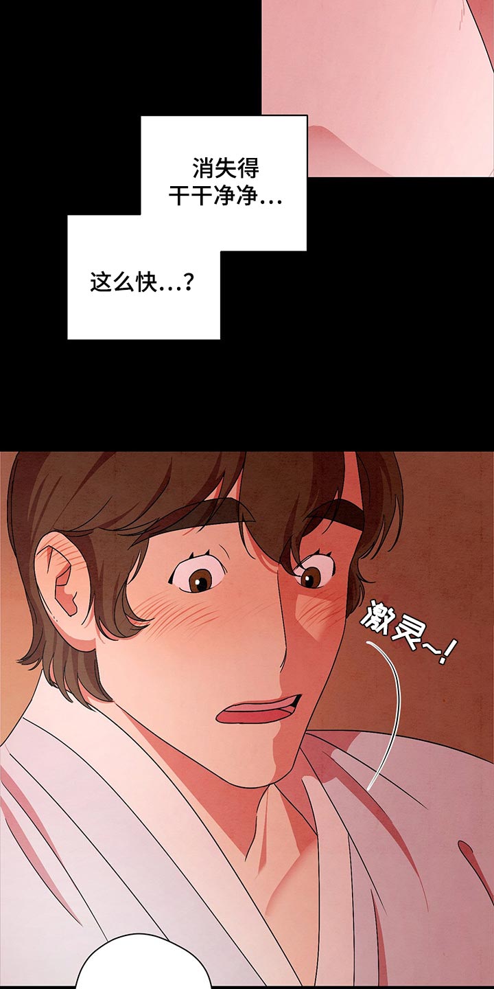 第28章：不用再饿肚子2