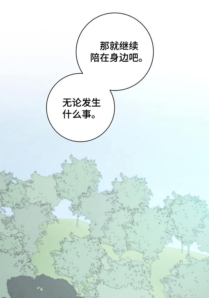 第69章：该走了0