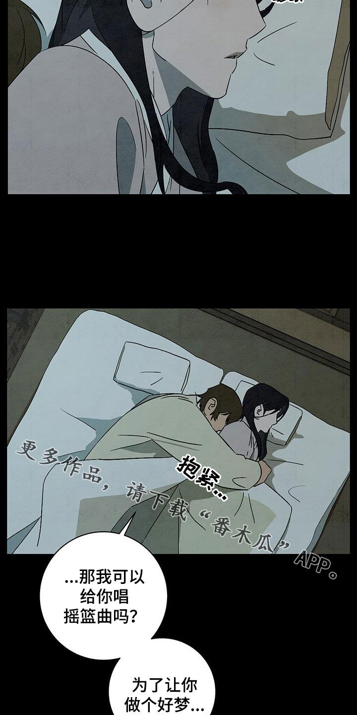 第62章：摇篮曲0