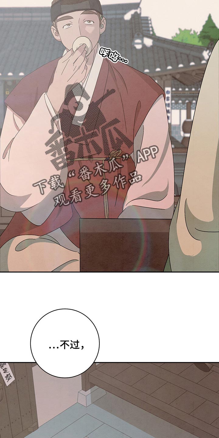 第35章：流泪0